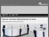 �������� ������������ � ������������ � �������� – ������ �������� ������������ �� �����